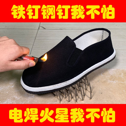 电焊鞋防火布鞋防刺穿防扎布鞋轮胎底懒汉黑相巾布鞋耐磨工男士鞋