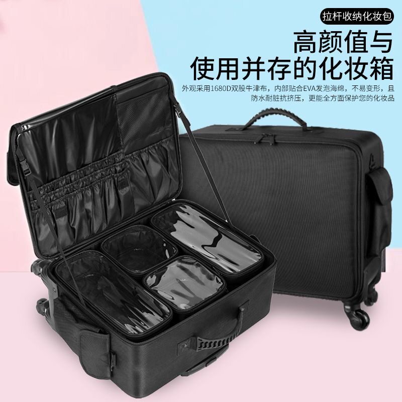 专业拉杆化妆箱跟妆师大容量美容美甲收纳工具箱外出高颜值拉杆箱