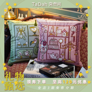 【TaDah突然间】珍奇屋抱枕靠垫靠枕原创设计丝绒布艺流苏家居