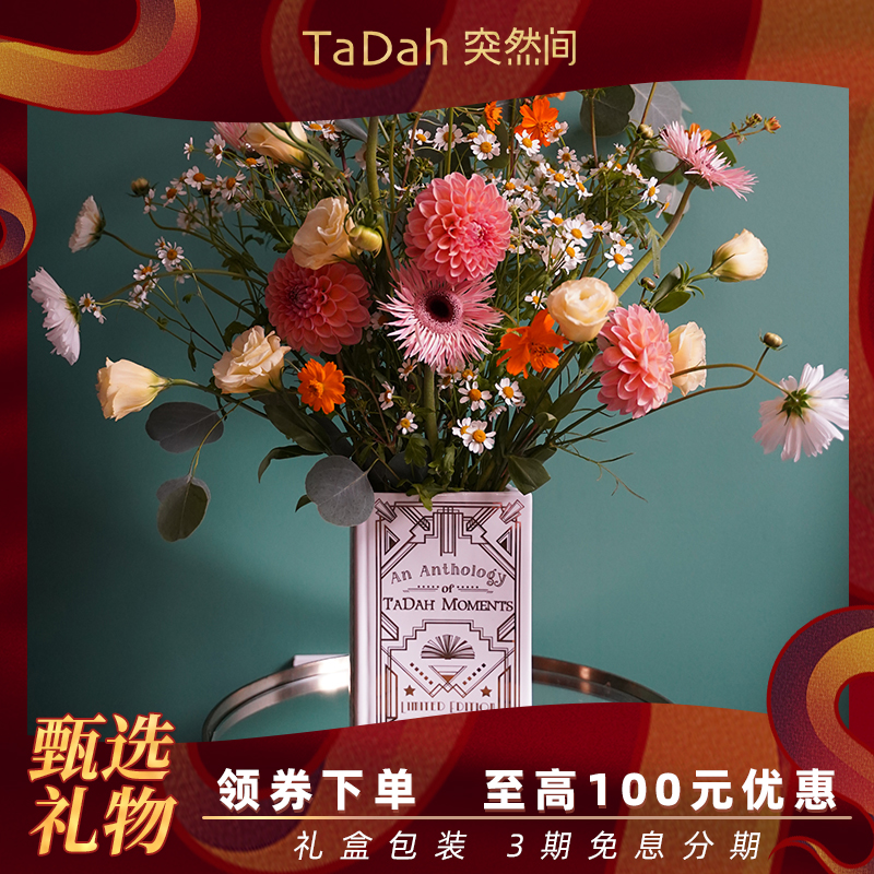 原创设计装饰艺术书型花瓶礼盒