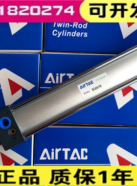 亚德客SC32/SC40/SC50/SC63*25S/50S/75S/100S/125S/150S气缸全新