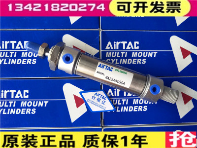 亚德客全新MA笔型迷你气缸