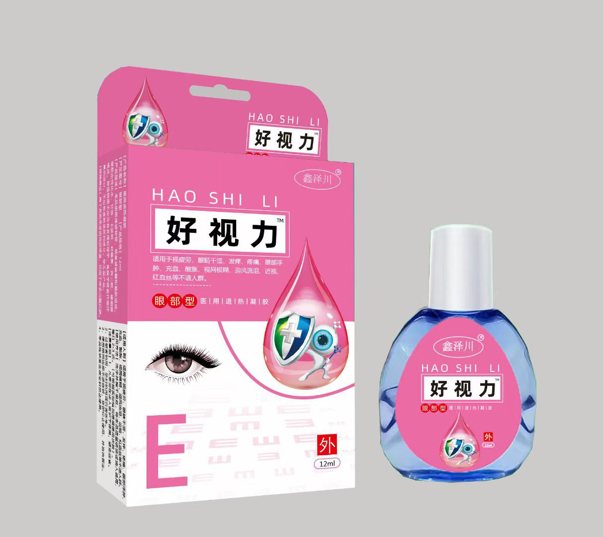 好视力 滴眼液护眼液眼药水眼干眼疲劳干涩近视弱视眼药水