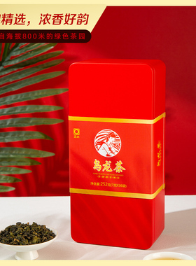 正大名茶蒙山茶高山冻顶青心乌龙茶叶252g