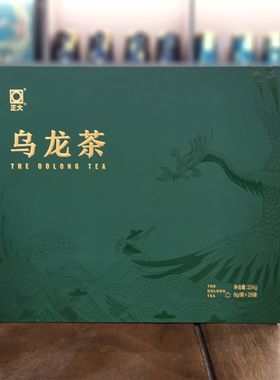 正大名茶高山特级高山清香乌龙茶礼盒茶224g