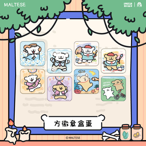 艾漫线条小狗方徽章盒蛋