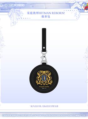 IPSTAR潮玩星球 家庭教师HITMAN REBORN！徽章包【现货】