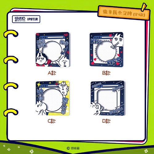 艾漫正版领结猫装饰周边