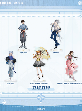 IPSTAR潮玩星球 EVA新世纪福音战士 昭华系列 立绘立牌【现货】