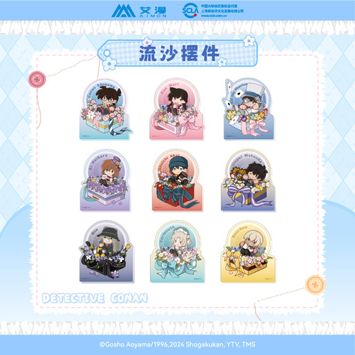 艾漫正版 名侦探柯南 doll系列 流沙摆件【现货】