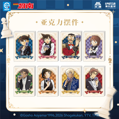 艾漫正版 名侦探柯南 Magic系列 亚克力摆件【现货】