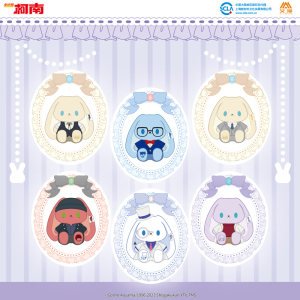 艾漫正版 名侦探柯南Bunny兔玩偶 余量现货