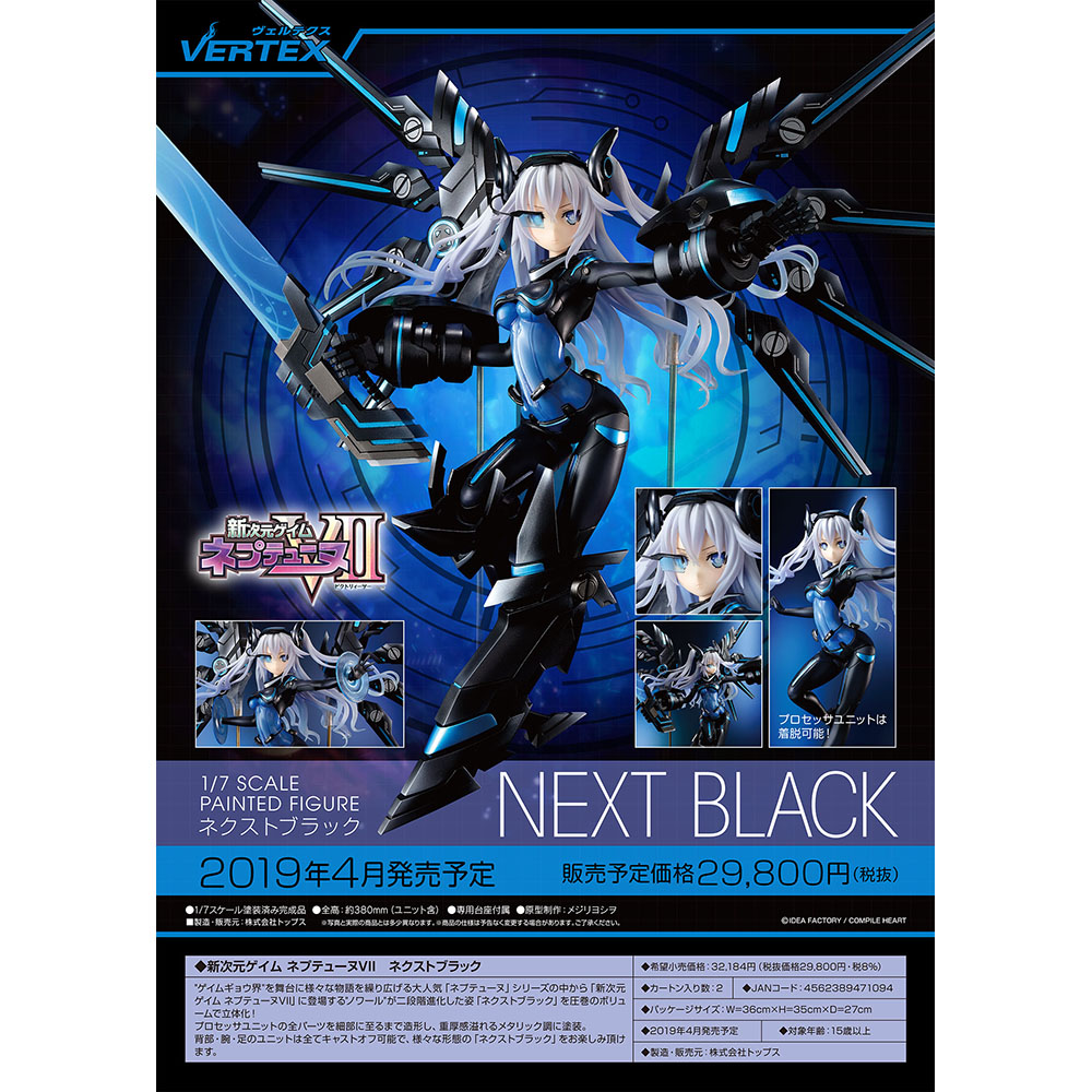 Black预定