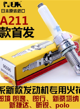 NGK火花塞 ZKER6A-10EG 96596高尔夫7新捷达桑塔纳朗行昕锐新朗逸