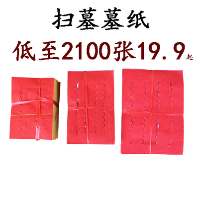 彩色五色纸两色撒纸