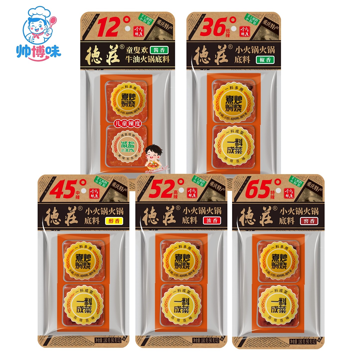 重庆德庄牛油火锅底料180g图片