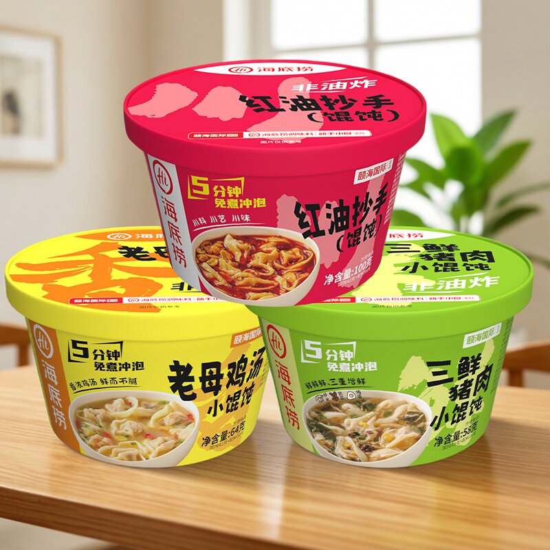 海底捞老母鸡汤馄饨三鲜猪肉红油抄手非油炸免煮开水冲泡即食夜宵