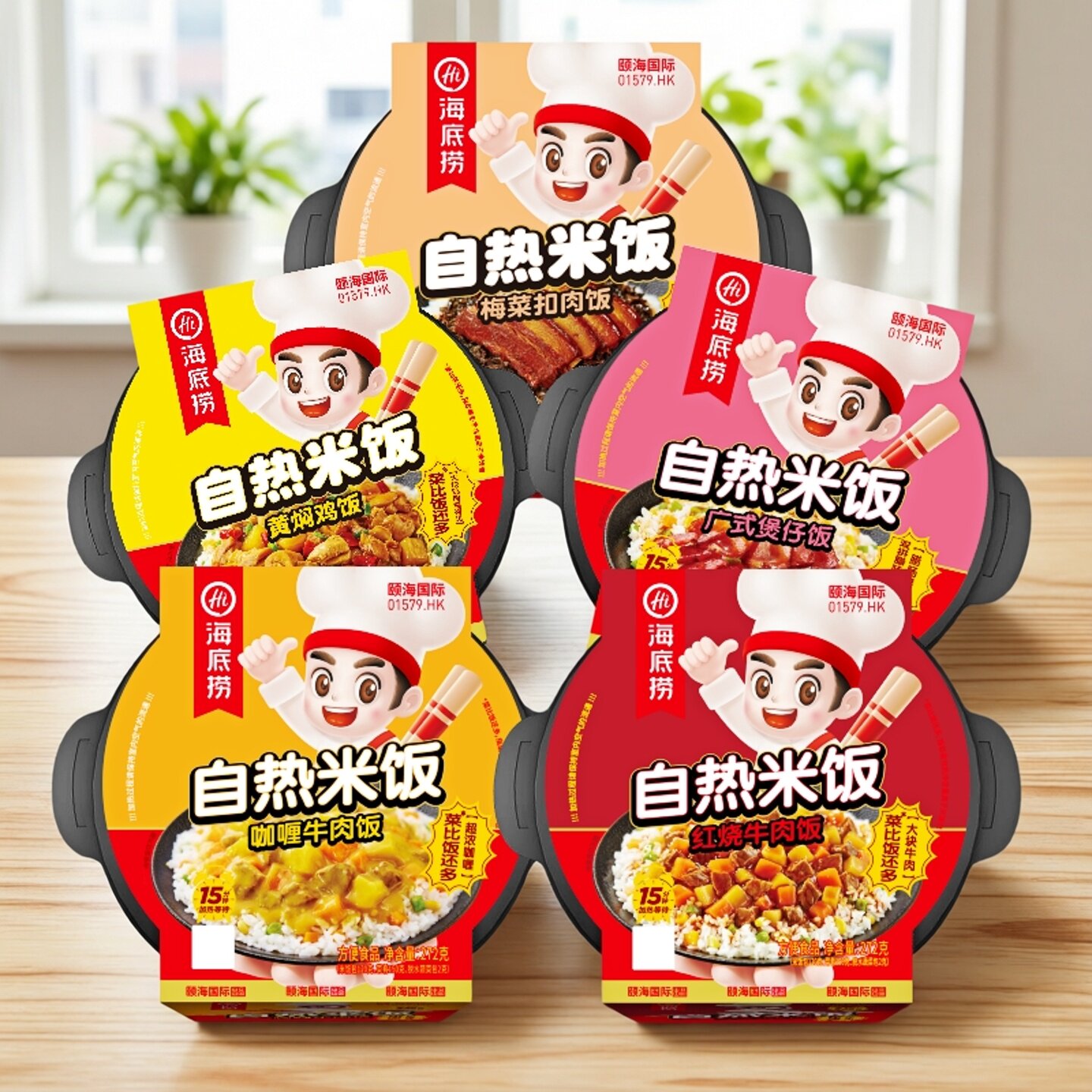 海底捞自热米饭红烧牛肉番茄牛腩饭咖喱广式香肠梅菜扣肉煲仔饭菜