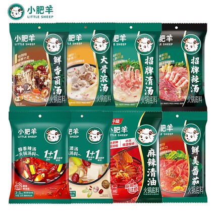 内蒙小肥羊火锅底料辣汤清汤煲汤煮面炒菜涮羊肉串串麻辣火锅食材