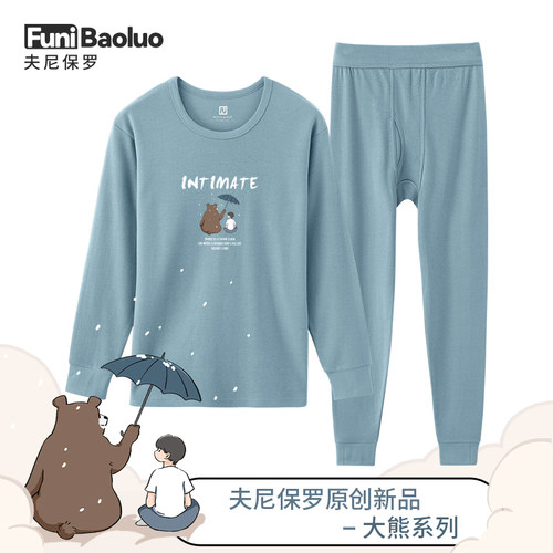 夫尼保罗男士薄款内衣套装