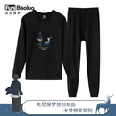 【大梦想家】男款纯棉薄款秋衣秋裤青年学生保暖内衣棉毛衫套装潮