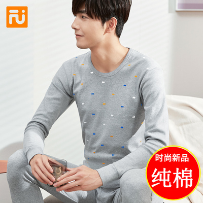 纯棉男士秋衣秋裤套装青少年衣裤棉毛衫薄款全棉保暖内衣寒潮来了