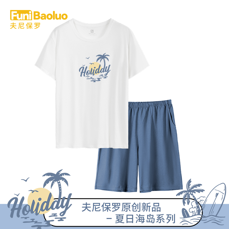 睡衣男可外穿纯棉起居服套装夏季