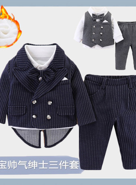 男童套装一岁男孩衣服周岁婚礼服英伦绅士秋冬款生日帅气宝宝西装