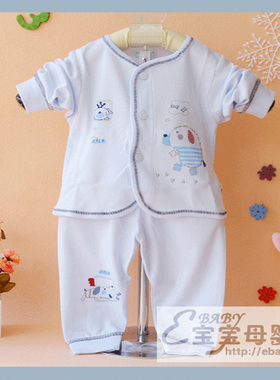 新生婴儿内衣套装莫代尔棉两件套上衣长袖裤子春夏秋装柔软空调服