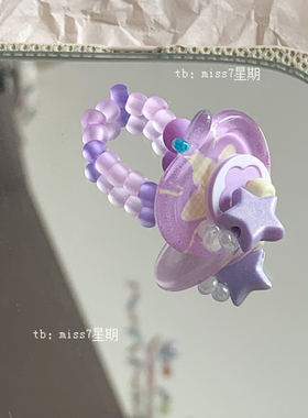 藤星｜原创小众设计ins可爱清新复古千禧夏日苹果星星纽扣戒指