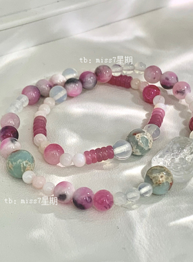 无事则安｜原创小众设计新中式天然石清透粉色不规则串珠手链