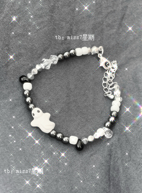 小幽灵～原创小众设计可爱复古ins简约百搭秘鲁珠捷克珠串珠手链