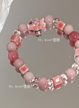 忍不住化身一条固执的鱼～原创小众设计多巴胺夏日可爱串珠手链