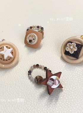 落栗｜原创小众设计ins棕色系新中式复古美拉德百搭古早纽扣戒指