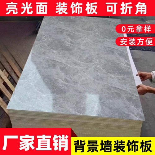 浅灰色UV板仿大理石纹装饰板3MM