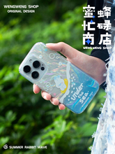 蜜蜂忙碌商店 夏日海浪可爱原创少女手机壳贝壳纹蓝色渐变双层图案适用于苹果手机iPhone12/13/14propromax