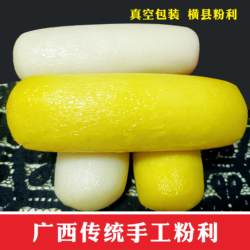 广西粉利南宁灵山甘棠横县粉利老式纯手工水浸粑现做年糕过年食品