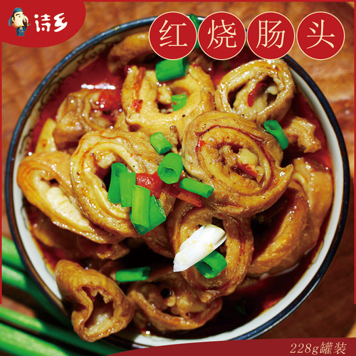 诗乡四川江油肥肠红烧大肠头四川特产麻辣小吃即食卤味下饭下酒菜 - 封面