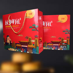 诗乡四川特产红烧江油肥肠大礼包送礼特色礼盒自选四罐992克