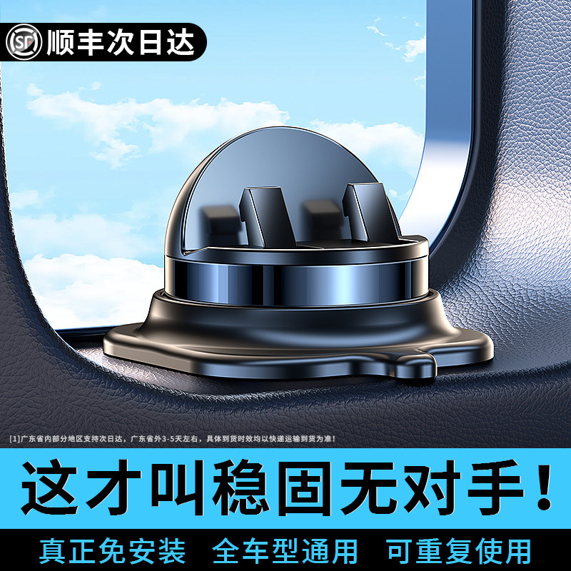 2025新款手机车载支架汽车中控台仪表台导航专用车用防滑垫支撑架