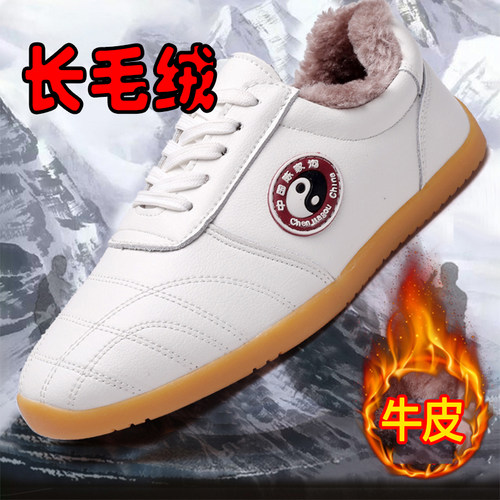 太首陈家沟长毛绒保暖