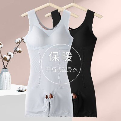 加绒塑身衣连体开档保暖