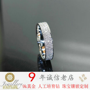 9k真金钻石戒指 三排满圈培育钻戒指18k金天然钻石戒指完美平替品
