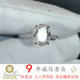 9k真金钻石戒指 1克拉3克拉IGI培育钻人工钻CVD钻石女戒镶嵌定制