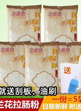 广东肠粉专用粉汤汁配方家庭装