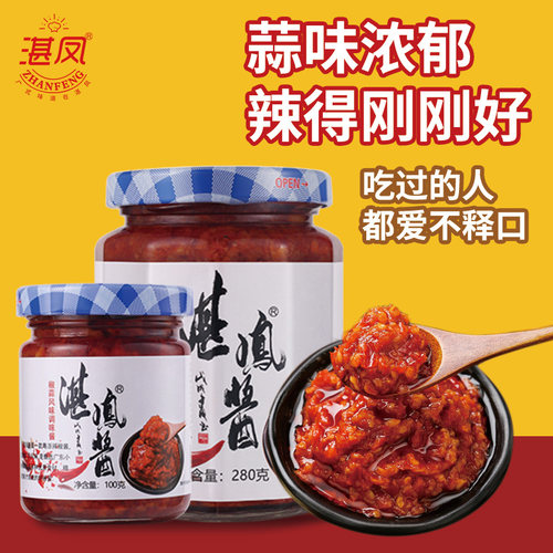 湛凤袋装湛凤酱湛江优惠促销