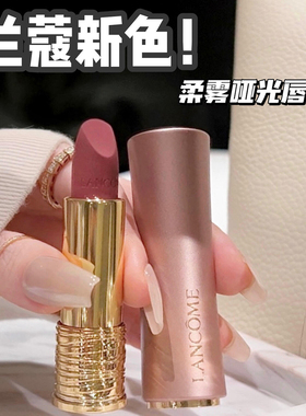Lancome/兰蔻粉金管唇膏口红274