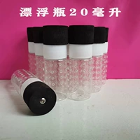 Плавающие флаконы 20мл 50шт.