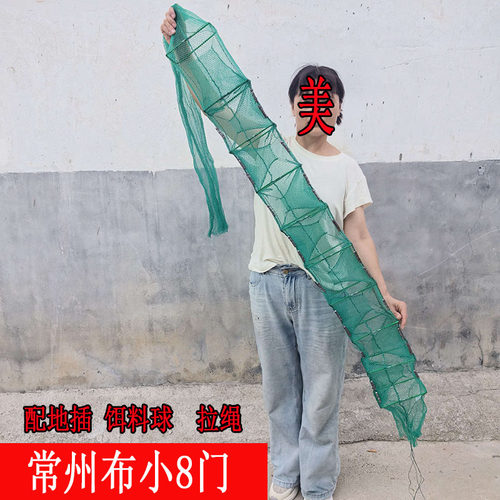 抓龙虾河虾网6门网8门网通抓款无节布加长尾泥鳅网捕鱼笼子黄鳝笼