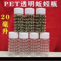 50 тонких бутылочек по 20 мл.